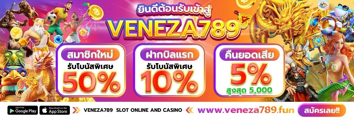 หน้าแรก