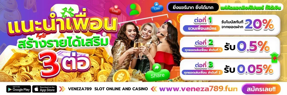 หน้าแรก