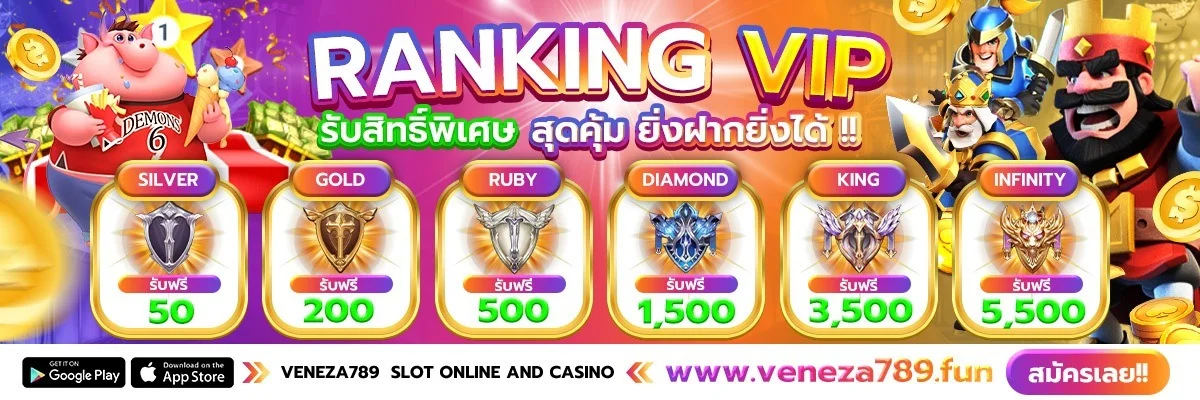 VENEZA789 เว็บตรง สล็อต คาสิโนออนไลน์ สมัครฟรี